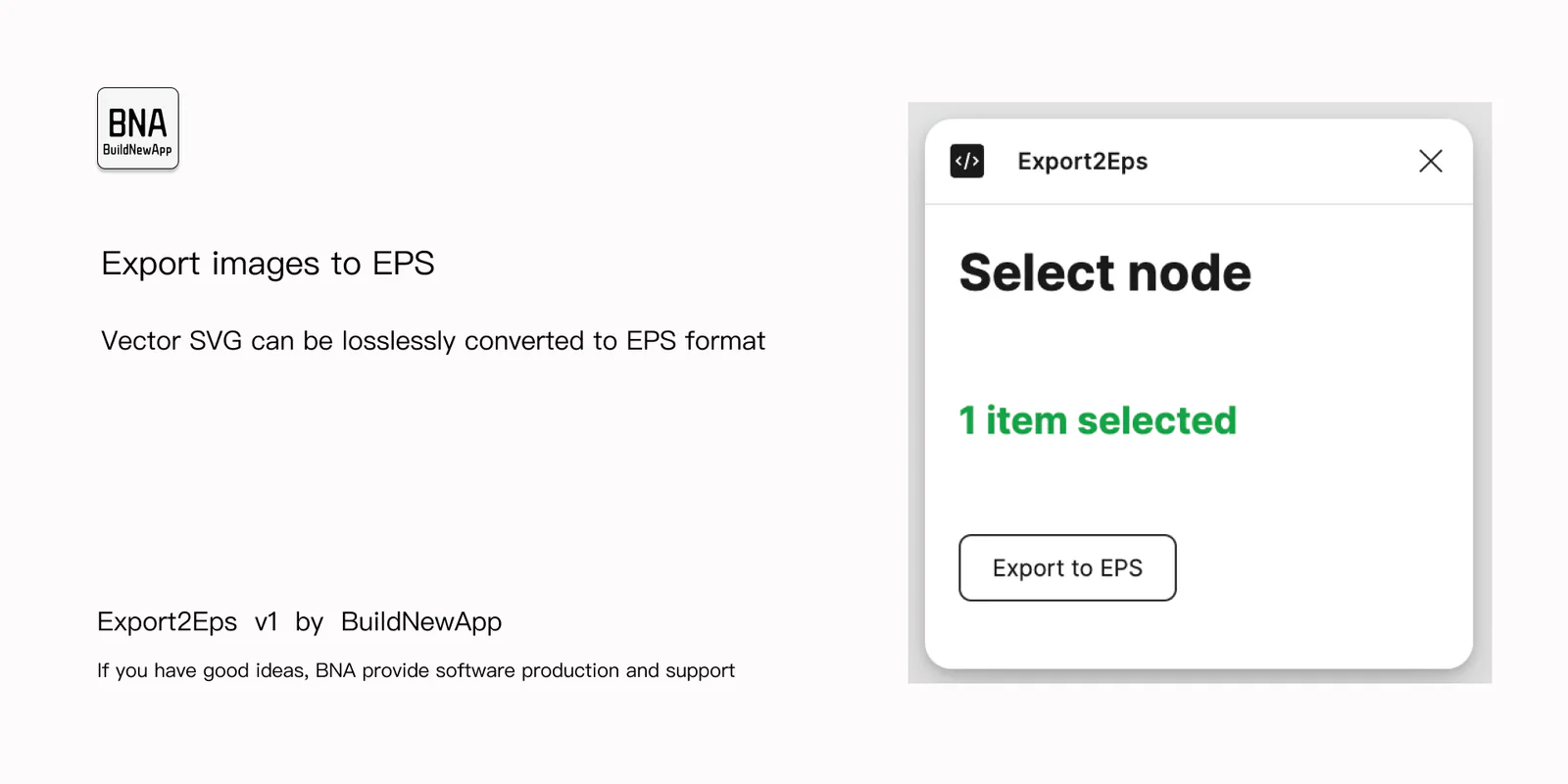 Export2Eps Figma 插件详情预览图