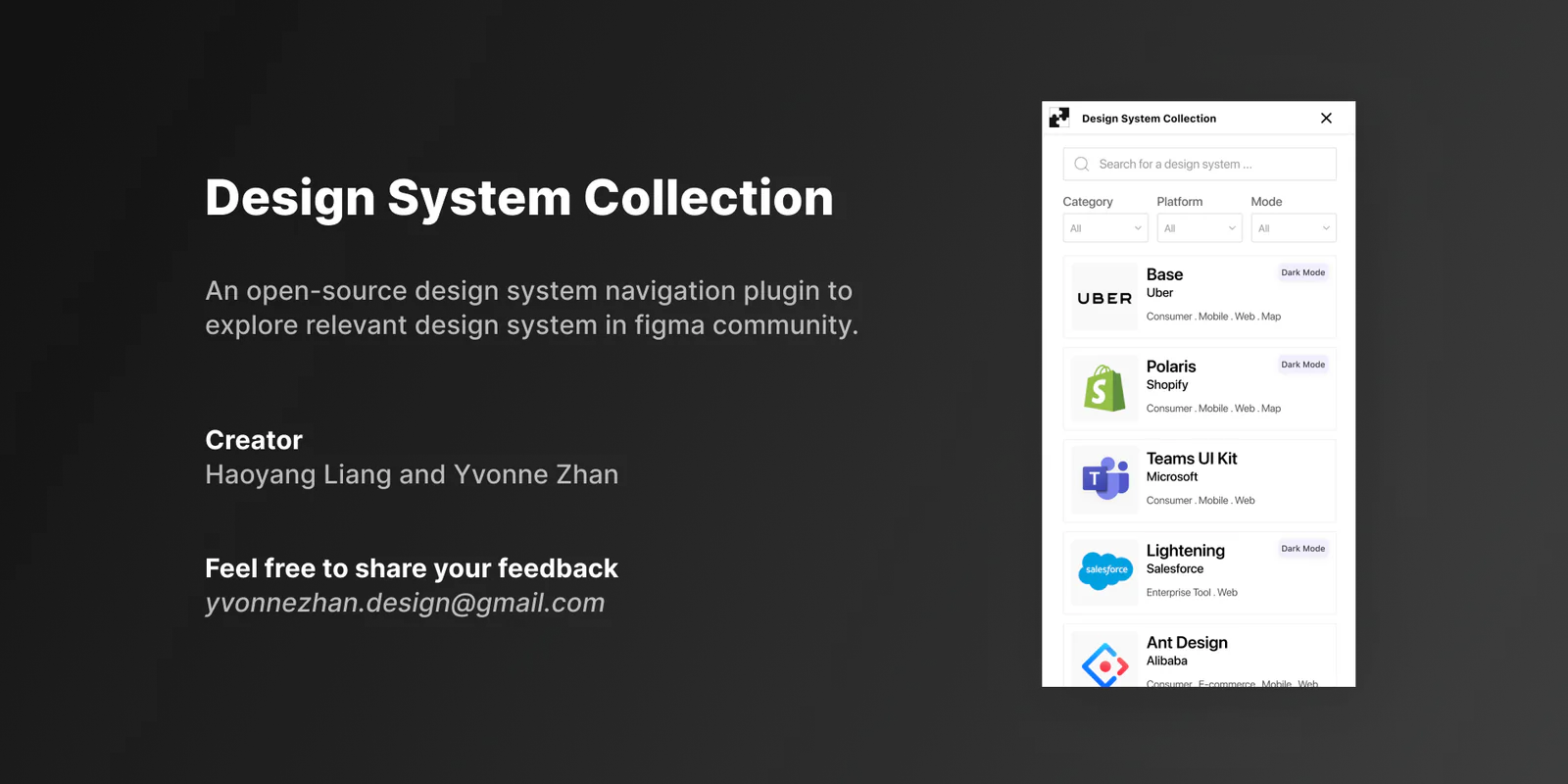 Design System Collection Figma 插件详情预览图