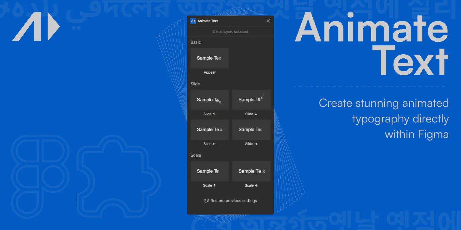 Animate Text Figma 插件详情预览图