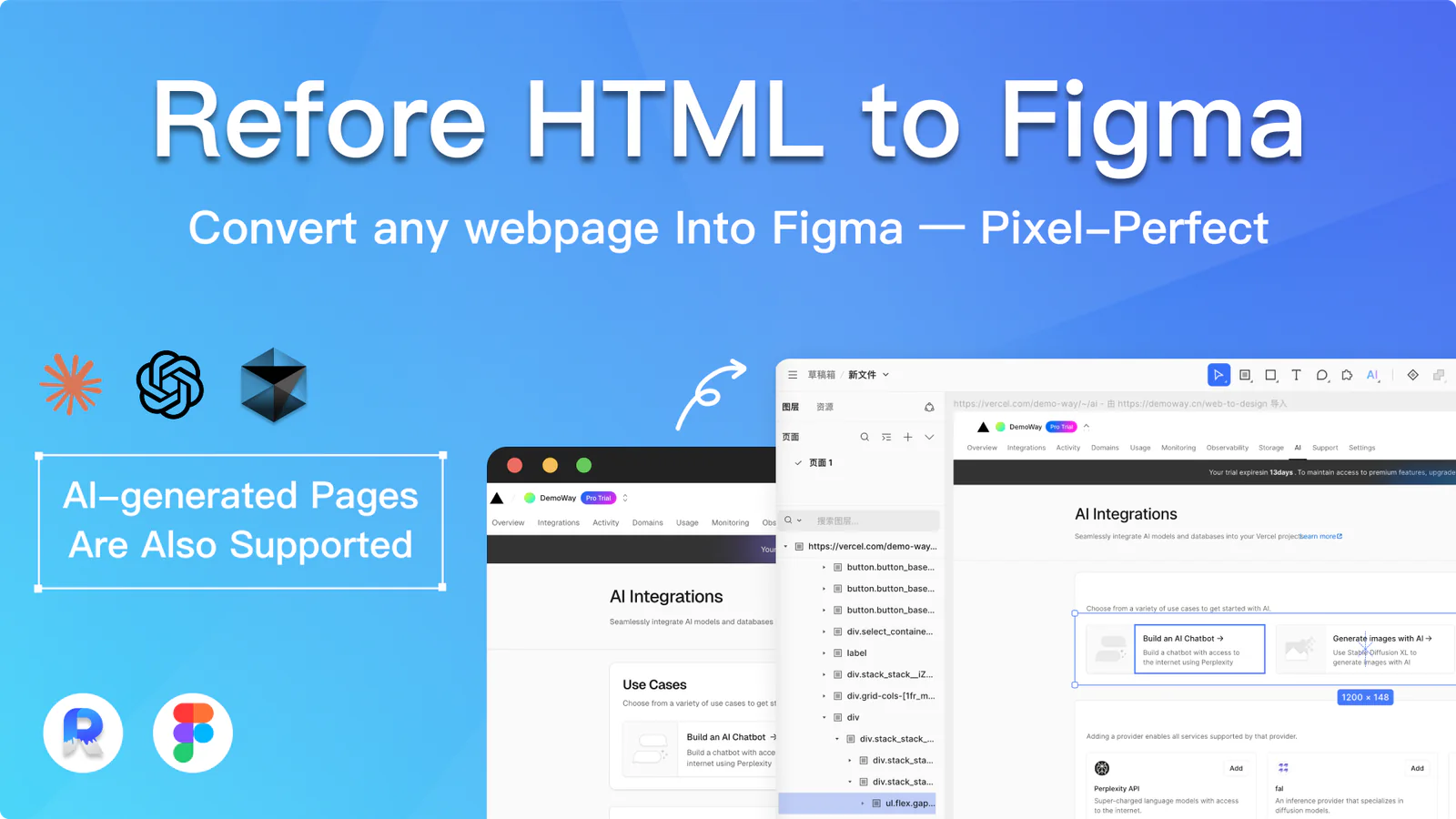 HTML to Figma - by Refore - Convert Any Web into Figma (Support AI-Generated Page) Figma 插件详情预览图