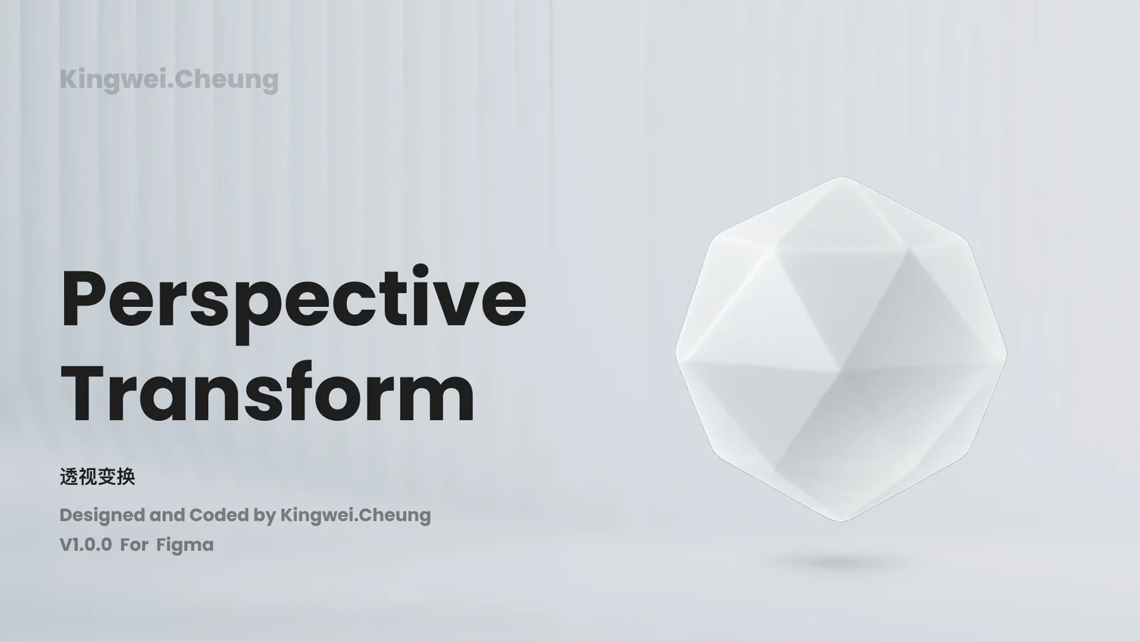 透视变换 Perspective Transform Figma 插件详情预览图