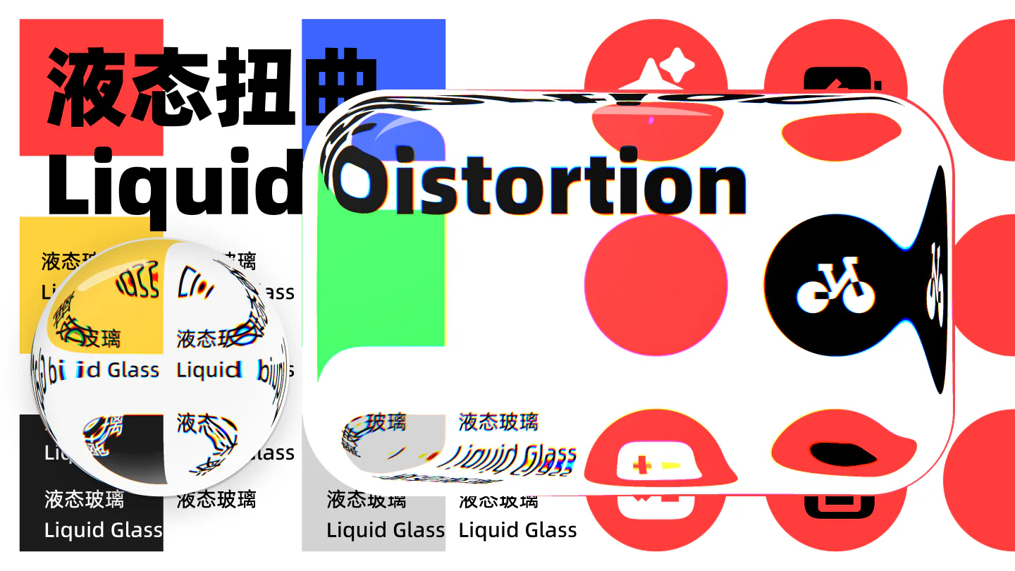Liquid Glass Distortion Figma 插件详情预览图