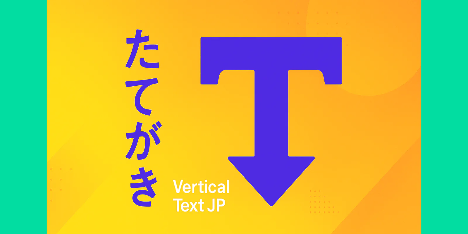 Vertical Text JP Figma 插件详情预览图