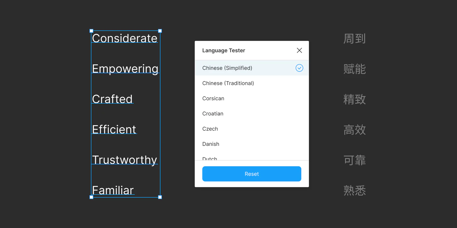 Language Tester Figma 插件详情预览图
