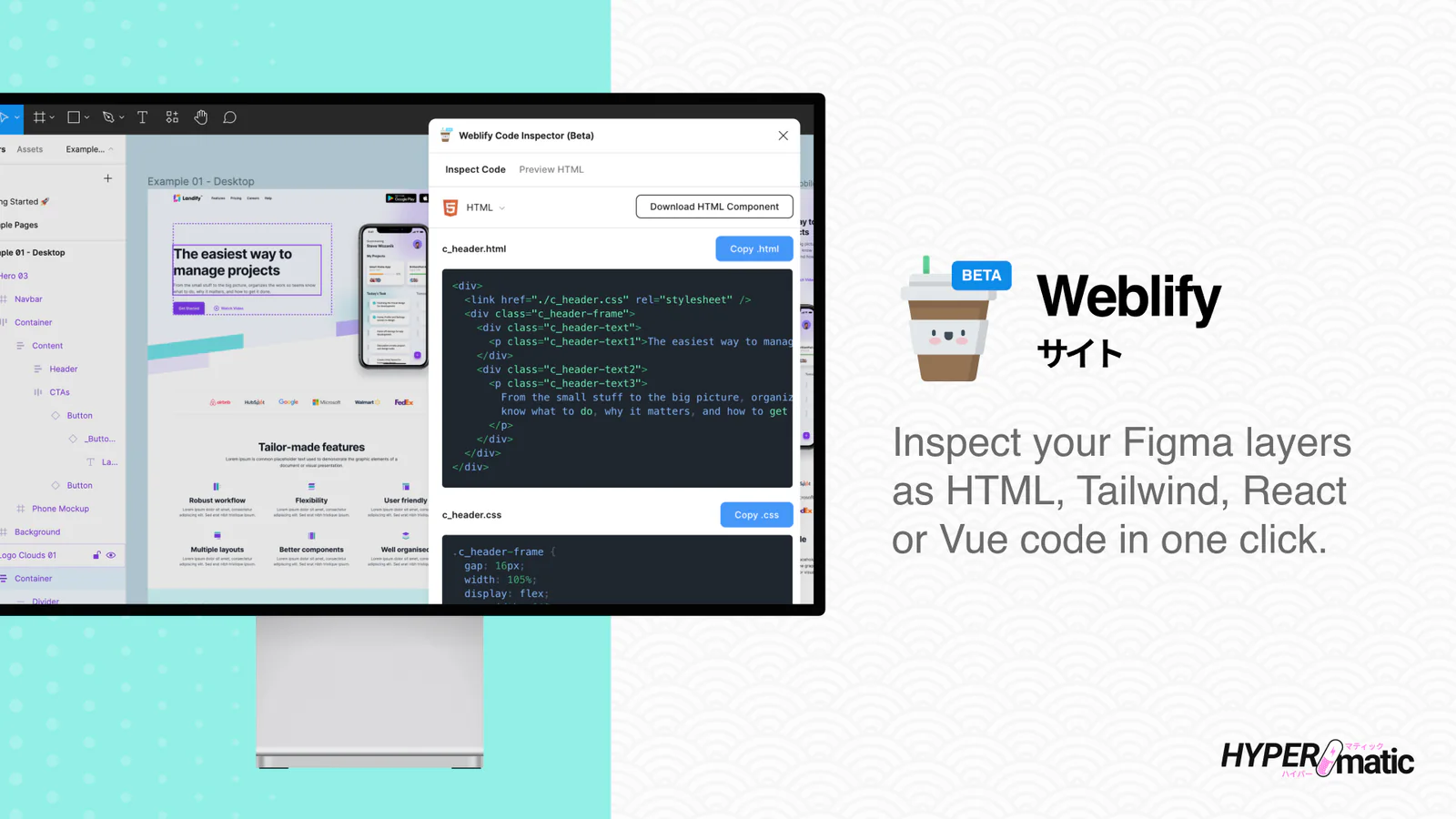 Weblify Code Inspector Figma 插件详情预览图