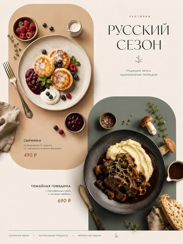 GPT image 2 on ChatGPT A minimalistic advertising poster about food in a modern Italian style wi