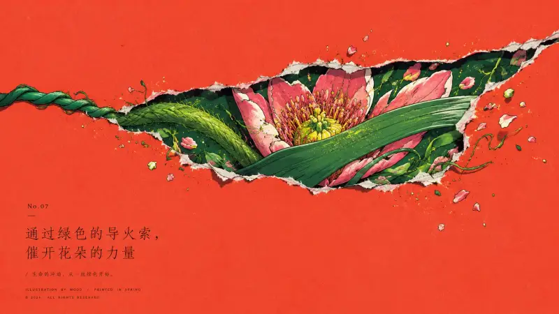 GPT2 x 撕开一道缝 x 提示词美学 撕开第一张纸，看到下面的画面 这个想法，就导致了这组提示词的产生 使用时候，最好规定下背景颜色 提示词 如下 ⤵️ ``` 以具体主题内容为核心生成一