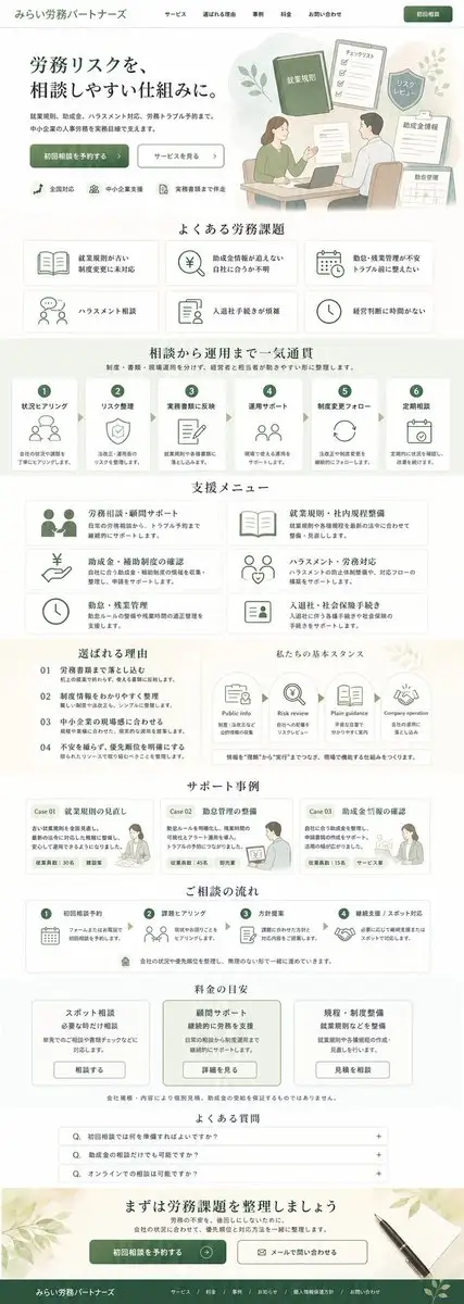 ASCII 布局落地页生成器