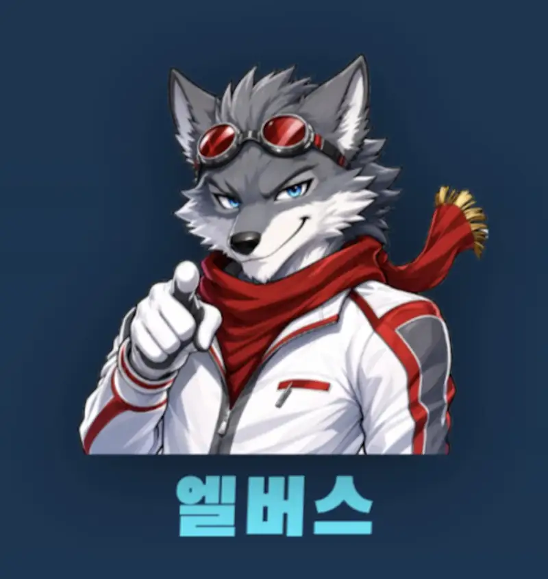 带有韩文的动漫狼吉祥物（图 1）