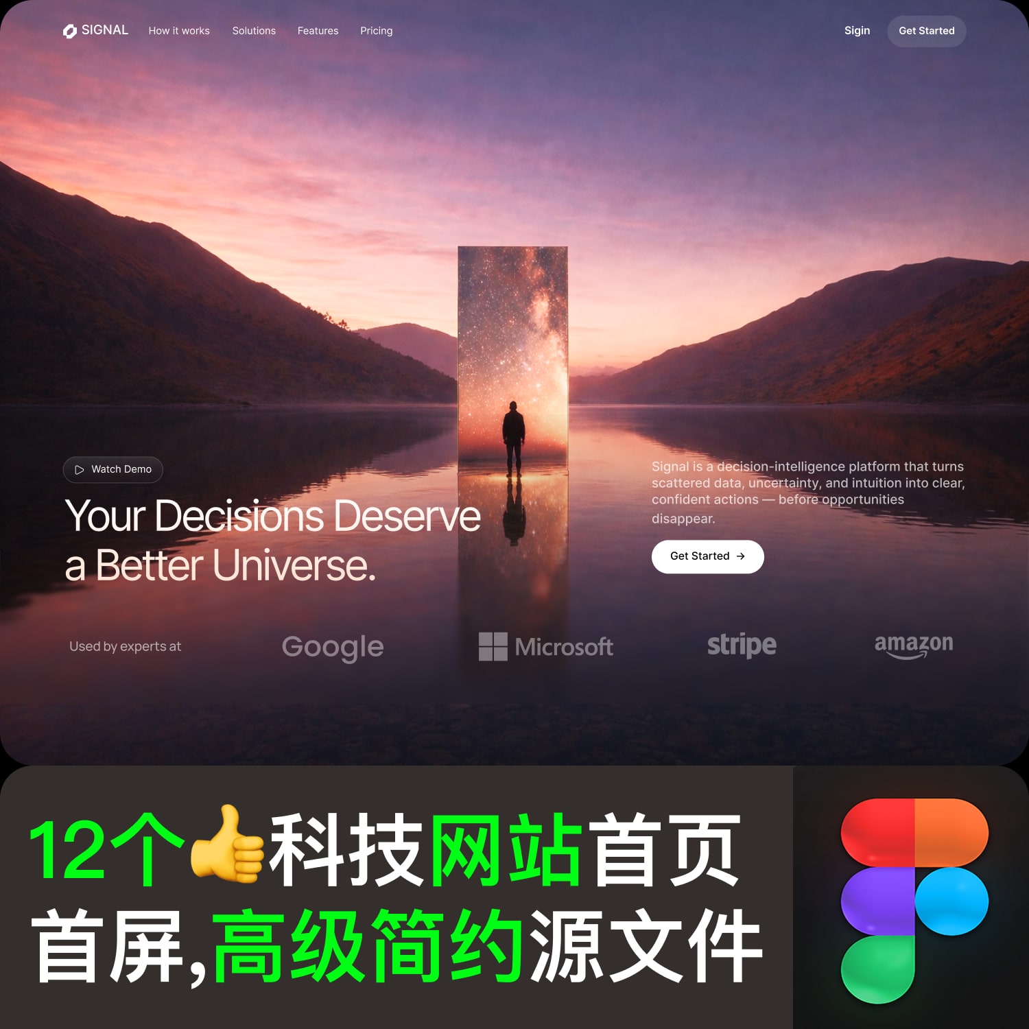 "12个👍科技网站首页 首屏,高级简约源文件"