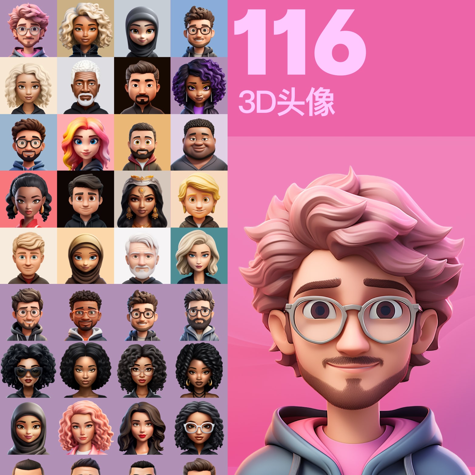 116 个 3D 动漫头像