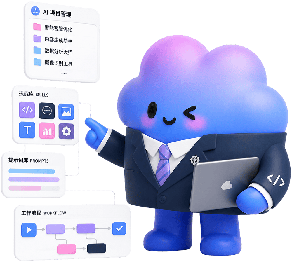 达灵感 AI 与设计资源发现 IP 插画